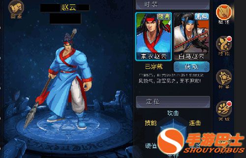 铁杆三国:深度解析美人系统玩法与培养策略 3