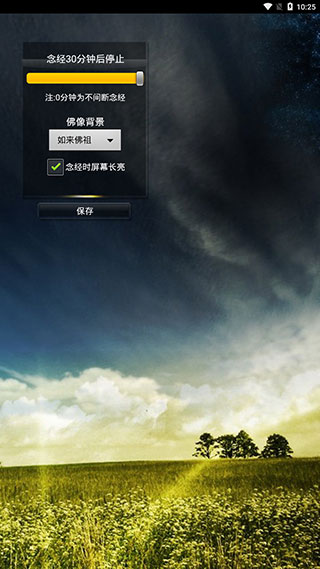 鬼魂探测器中文版 截图4