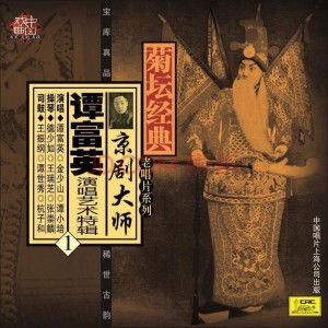 《燕云十六声》皮影师绳武怎么打？打法攻略 1