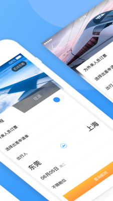 庆华天下 1