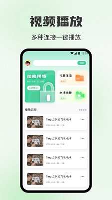 海狗视频免费追剧app 1