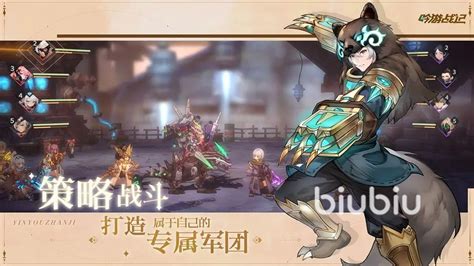 《吟游战记》中烈火角色技能有哪些? 1