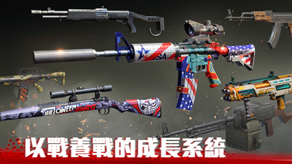 僵尸前线4官方版 截图5