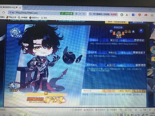 《绝区零》骸章怎么收集？一览 1