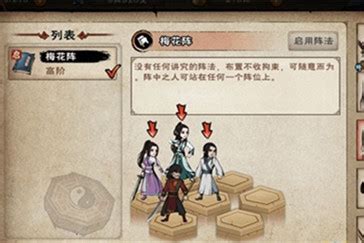 烟雨江湖:新手期门派选择指南 3