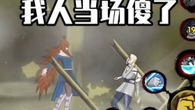 《燕云十六声》三蛇闹傻惊奇奇遇怎么过? 4