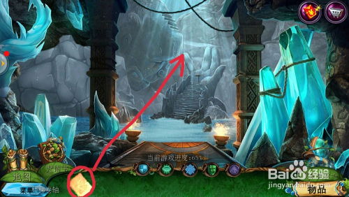 《深度解析〈三千幻世〉中的四象阁系统》 4