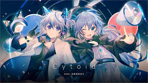 Cytoid官方正版 1
