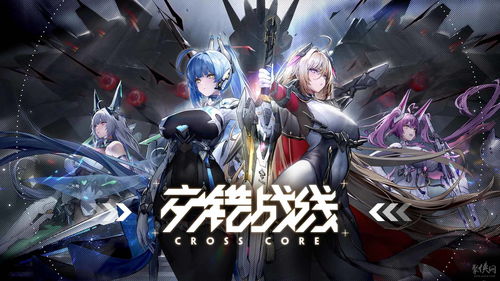 如何查看《交错战线》的UID？ 1