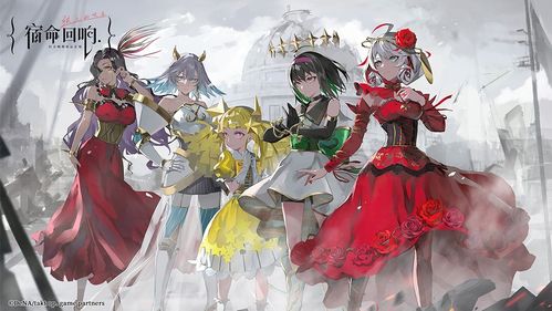 《宿命回响：弦上叹息》巨人凯旋特典，解锁列车奇遇全攻略 2