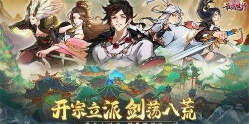 《最强祖师》商市制胜攻略：深度玩法大揭秘 1