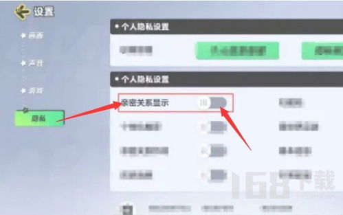 《元梦之星:构建亲密关系的策略》 2