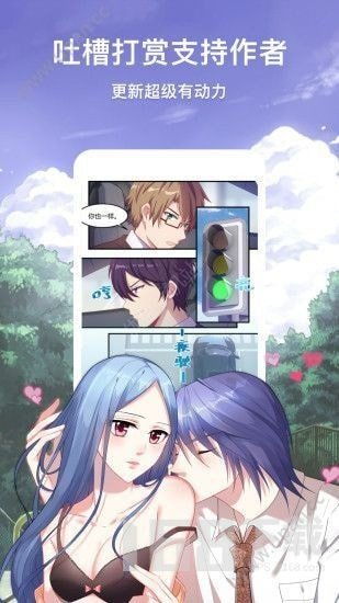 2025年《51漫画》在线免费观看漫画视频页面入口 2