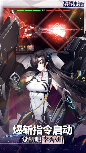 异界事务所内购版 截图3