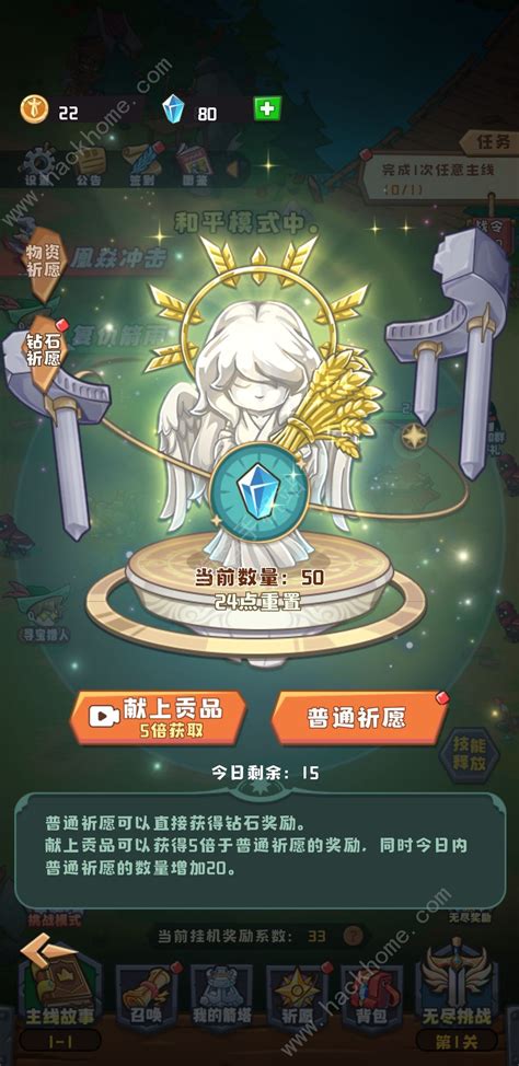 《《塔塔守卫战》法师角色加点与布局新手指南》 2