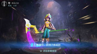 《激战狂潮》:解锁英雄职业,燃爆你的战斗激情! 3