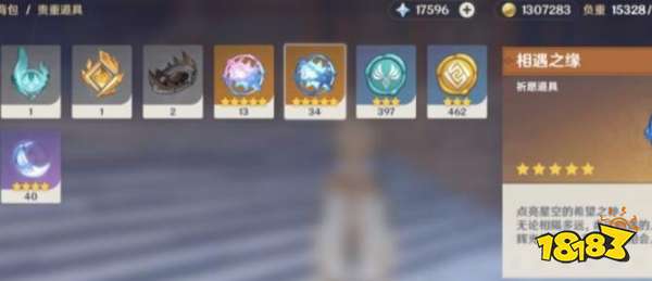 《《原神》4.2版本，你准备好挑战深渊12层了吗？最强阵容搭配大揭秘！》 2