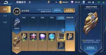 《小鲜木鱼APP更换皮肤指南》 3