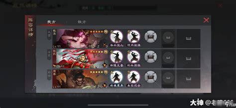 率土之滨快速攻略:1天开启5级地秘籍 1