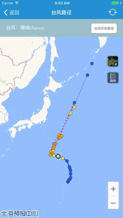 青岛海洋预报app 1