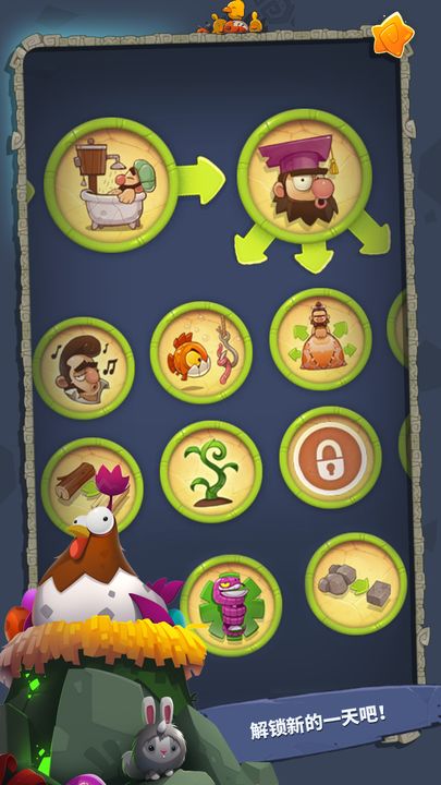 转生成为野蛮人免广告版 截图2