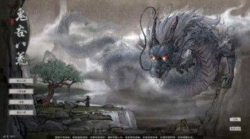 《鬼谷八荒》魂灯3选1该怎么选择? 3