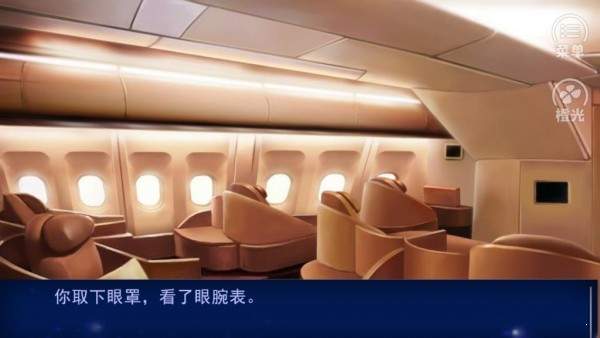 重生之男神每天求扑倒 截图2