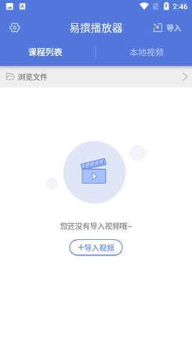 易撰视频素材库手机版 截图3