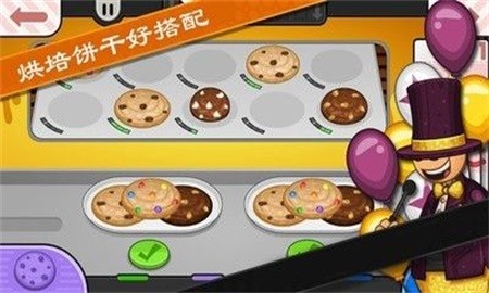 老爹小店制作 截圖1