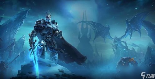 如何获得《魔兽世界》WLK大型蓝色烟花图纸? 2