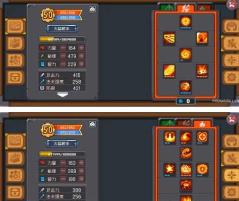 《<元气骑士前传>:火焰射手技能全解析》 2