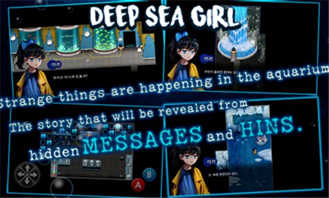深海少女爱丽的故事 截图2