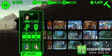 辐射避难所装备拆解指南：高效利用低级原料技巧大揭秘 3