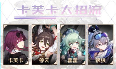 《崩坏:星穹铁道》寒鸦高速量子队,顶级阵容玩法大揭秘! 3