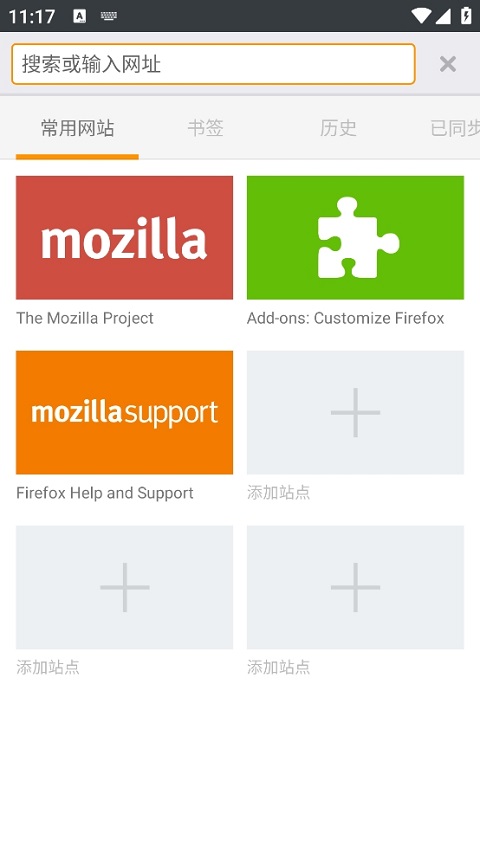 闪狐浏览器最新版 截图3