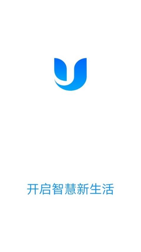 优智云家app 截图3