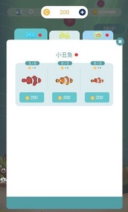 我的小水族館 截圖1