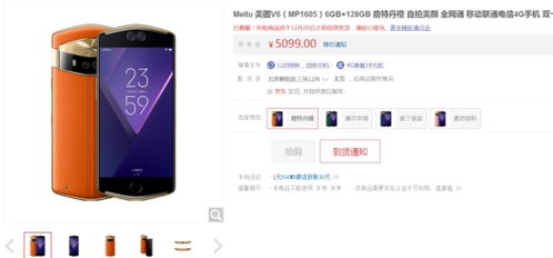 《京东》2025年送礼功能怎么使用？ 1