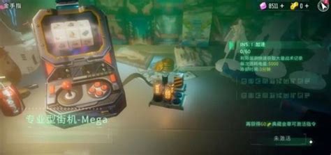 《矩阵临界：失控边缘》一型升格组件速通获取秘籍 3