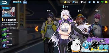 《彼岸花》第三章高效通关秘籍 3