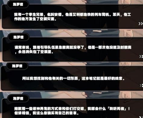 《绝区零》新手如何快速完成灵感任务并通关？ 3