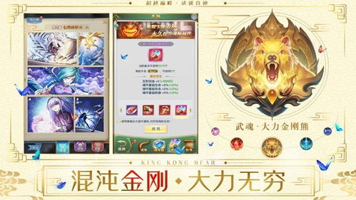 《元尊》李卿婵：绝世技能全揭秘 3