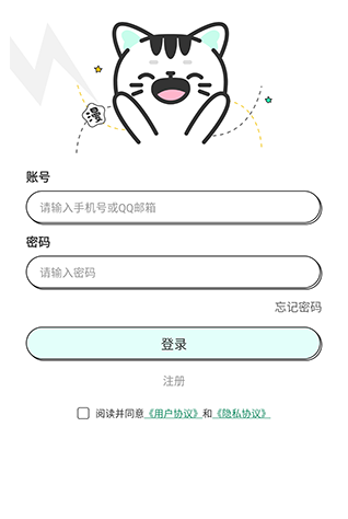 青漫去广告 截图5