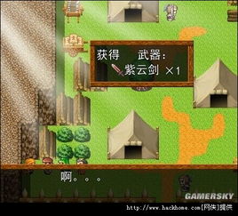 吞食天地2神魔剧情优化版:深度攻略与畅玩指南 3