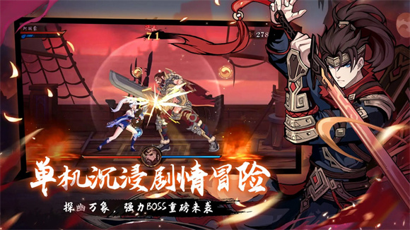 曲照山河 截图4