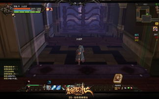 《如何击败《八荒旅途》中的终极BOSS蚩尤？通关思路大揭秘》 1