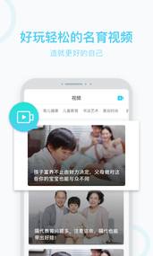 名育app 1.9.4 1