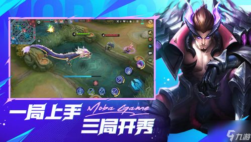 《决胜巅峰》占星师战力全解析:谁才是巅峰之上的璀璨之星? 4