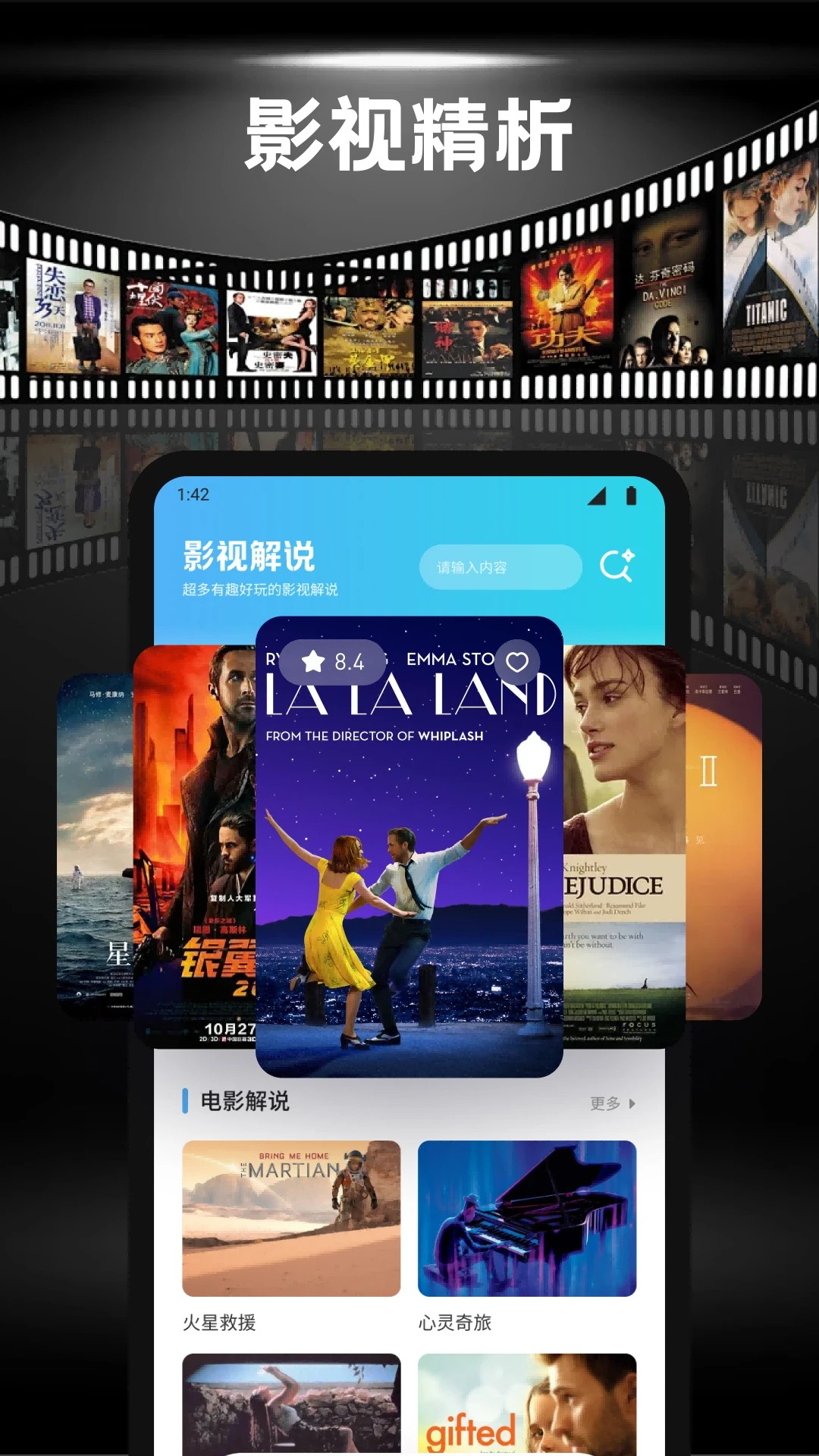 佩奇影视安卓最新版 截图3