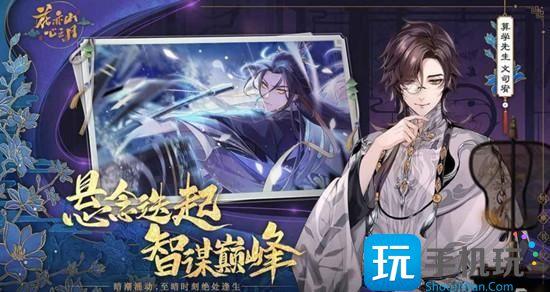 《《花亦山心之月》玩家必看：拓梦梦晶道具折扣详情大揭秘》 3